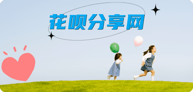 福州信用卡接单平台☀️诚信信用卡24小时在线靠谱商家推荐